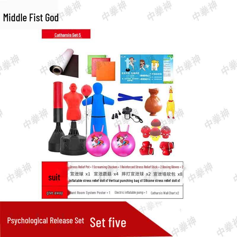 Psychological Stress Relief Punching Bag Set