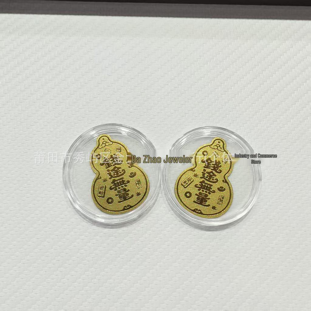 Year of the Horse Gold Mobile Sticker: Wealth & Prosperity Gift with Gold Leaf Design