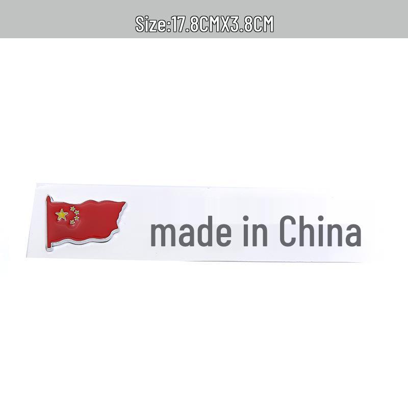 Patriotic Car Logo Metal Body Sticker - Scratch Resistant