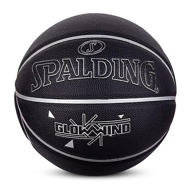 SPALDING Whirlwind Series Indoor/Outdoor Basketball