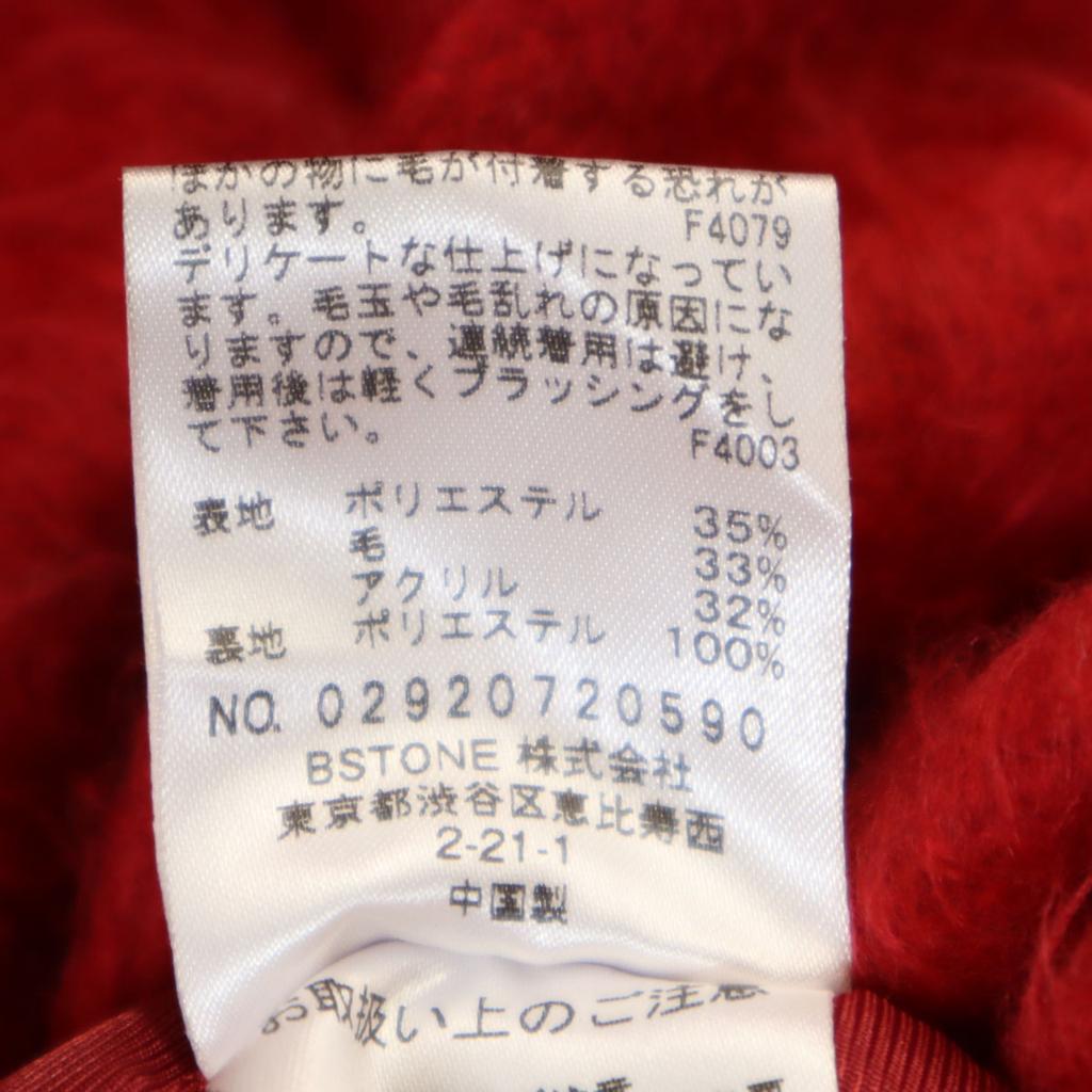 AMERI UNANGEZOGENE Jacke Rot Damen Gebraucht