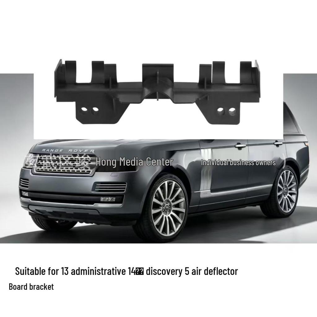 Luftabweiser-Halterung für 13-14 Range Rover Discovery 5 (LR052925/038060/1170)