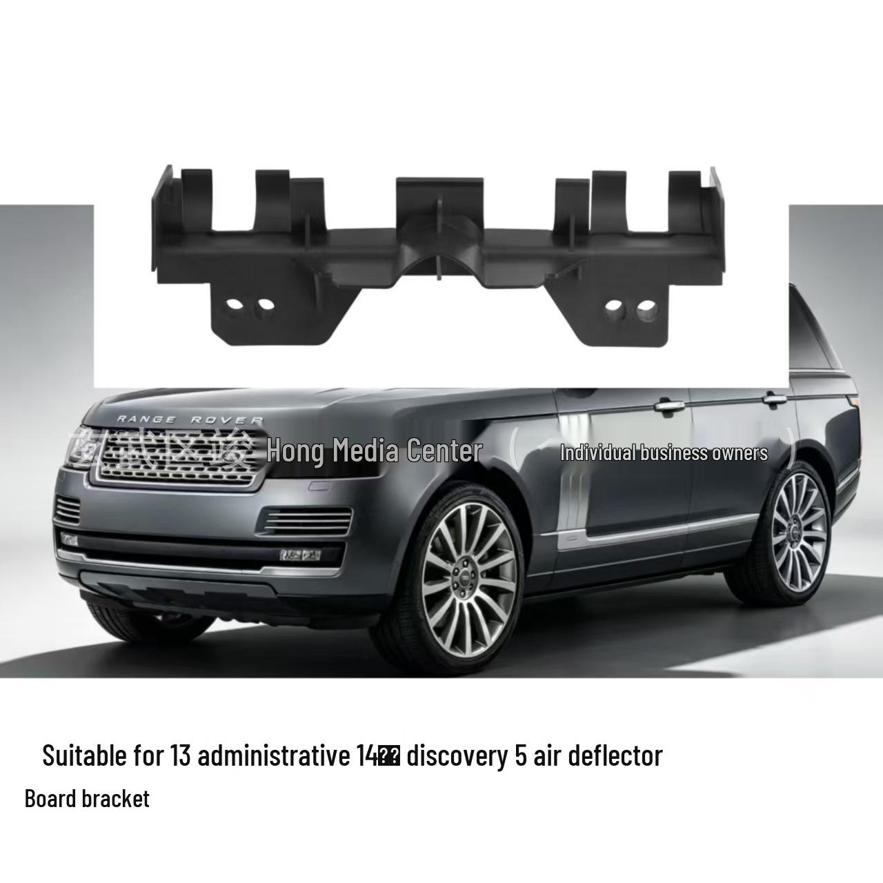 

Air Deflector Bracket for 13-14 Range Rover Discovery 5 (LR052925/038060/1170) 2013 Admin