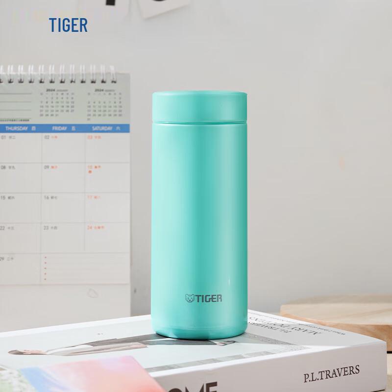 Tiger Lightweight Mini Vacuum Insulated Bottle
