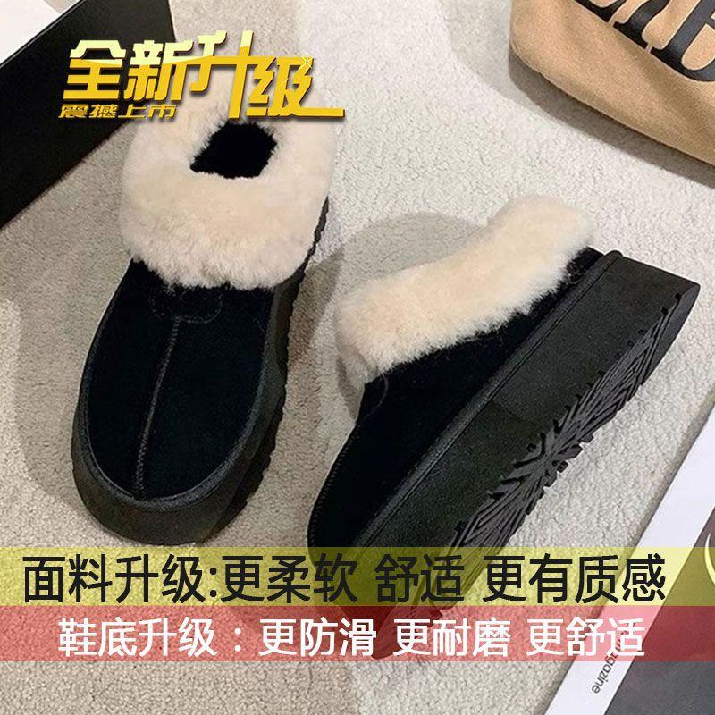 Thick-soled Snow Boots Women's New Velvet and Thickened Northeast Large Cotton Shoes with Integrated Fur and a Piece of Bread and Hair Shoes 2025