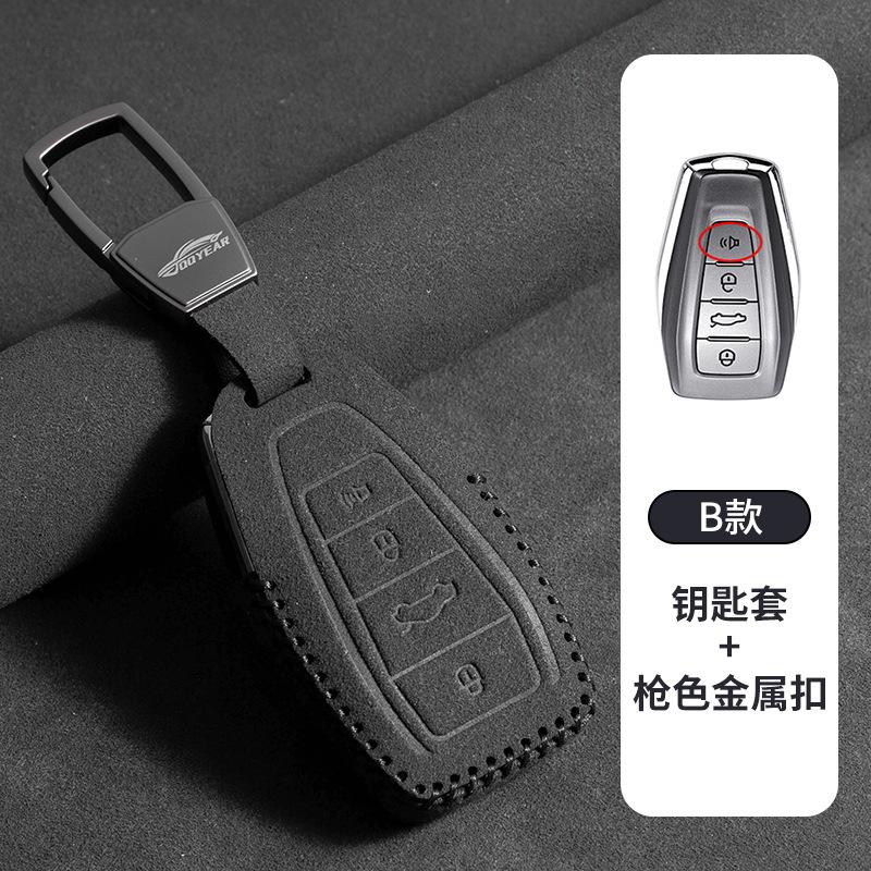 Suede Car Key Case Remote Cover Shell Holder Keychain Protector For Coolray Binray Preface Okavango Monjaro Emgrand Altas