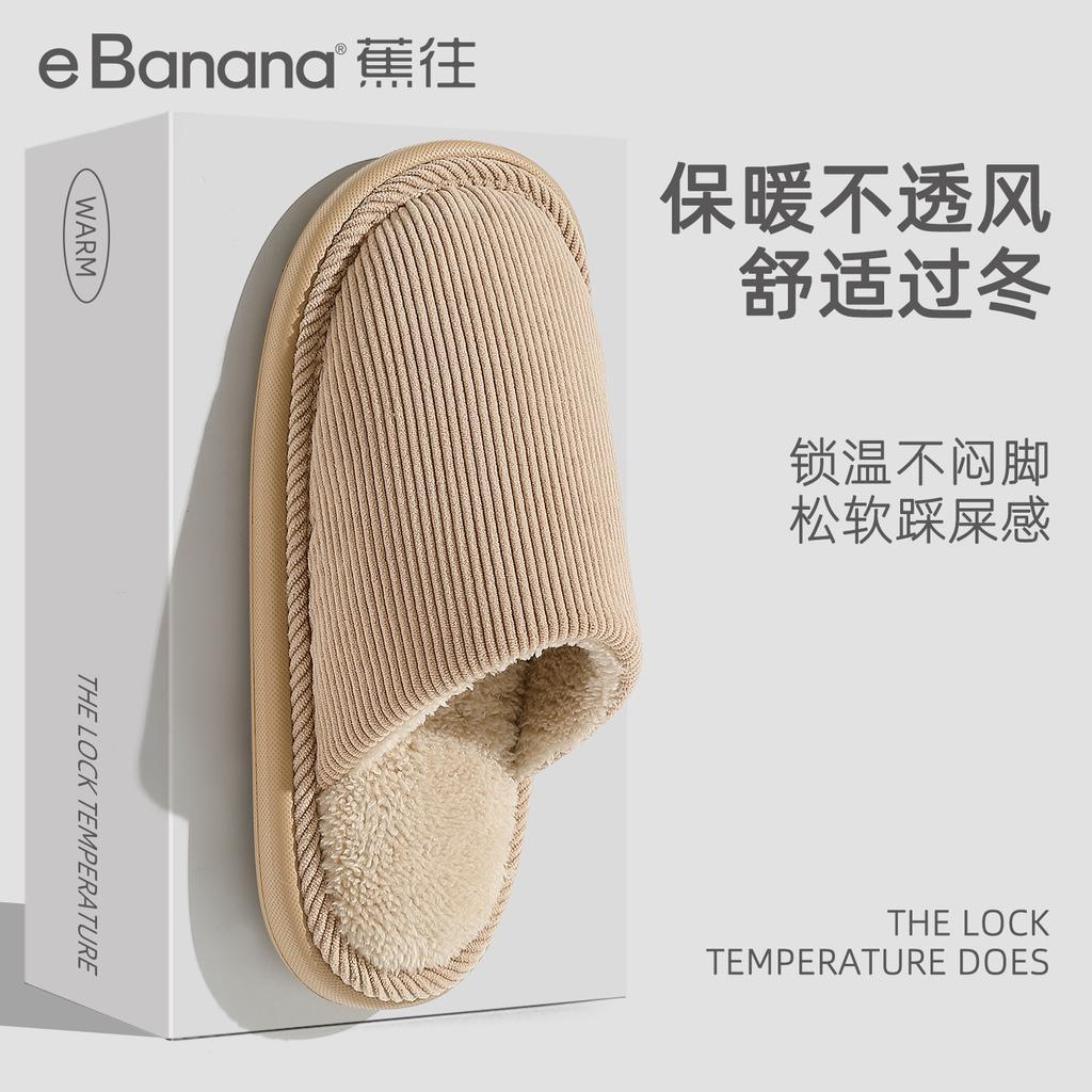 Cotton Slippers Women's Winter New Indoor Home Warmth Antibacterial Non-slip Plush Slippers Comfortable Home Men