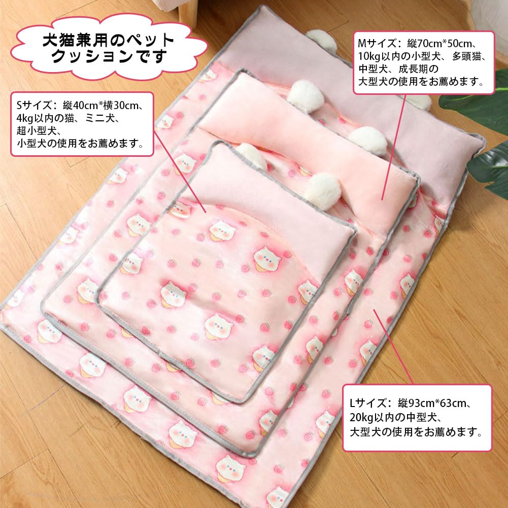 Bidason Pet Cushion Dog Bed with Pillow Summer Cooling Cool To the Touch Cool Indoor Use Heatstroke Prevention Heat Prevention Cooling Comfortable