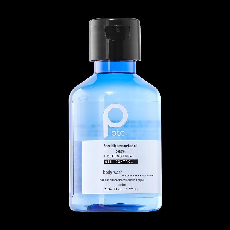 Beautify Sea Salt Oil Control Shower Gel