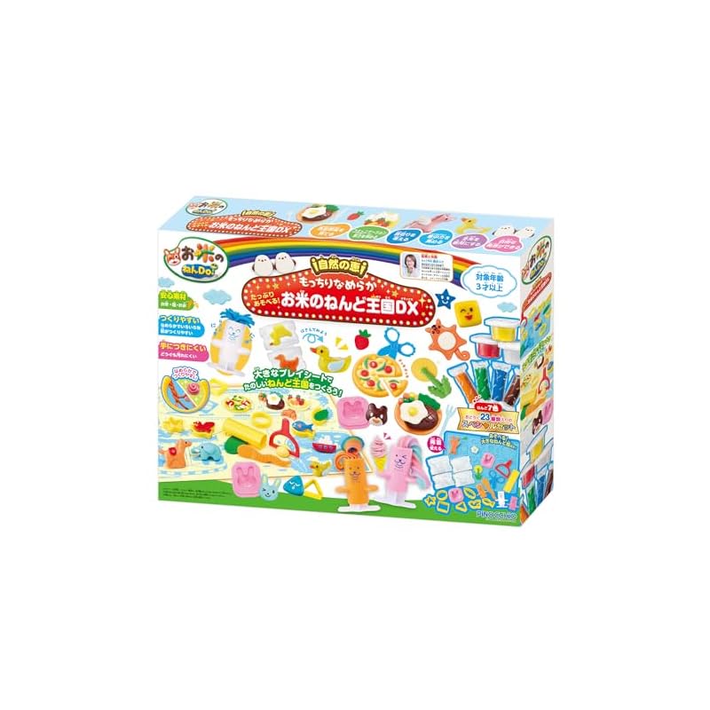 Agatsuma Rice Clay Do! Soft and smooth, plenty of play! Rice Clay Kingdom DX (Ages 3 and up)