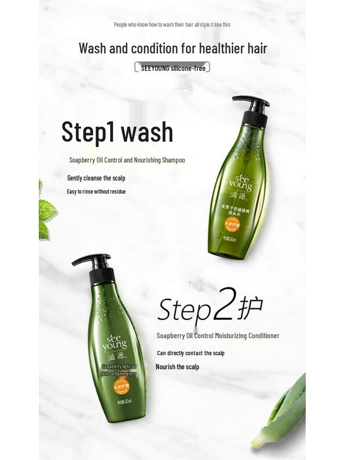 Ziyuan Sapindus Oil Control Refreshing Shampoo