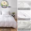 Cotton Bedding Suitable for Western and Japanese Style Solid Includes Duvet Fitted and and Dust Mite Resistant 100% Semi-Double 4-Piece Set, Beds,