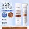Korean Five Grains Fresh Breath & Whitening Toothpaste
