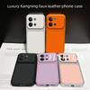 For Xiaomi Redmi 15 15C 14C 13C 13 12 12C 10C 9 9A 9C Luxury Lychee Leather TPU Shockproof Protective Back Cover Phone Case