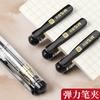 M&G 0.5mm Black Gel Pen with Replaceable Ink for Students Office Finance Businessmen And Accountants