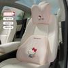 My Melody Hello Kitty Cute Car Waist Support Pillow Driver Seat Protector Cushion Comfortable Waist Support for Long Drive