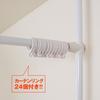 HEIAN SHINDO Tension Curtain Pole, Wide, White, 6kg Load Capacity, Mounting Width: 160-280cm, Mounting Height: 190-264cm, TNP-6, by Heian Shindo Kogyo