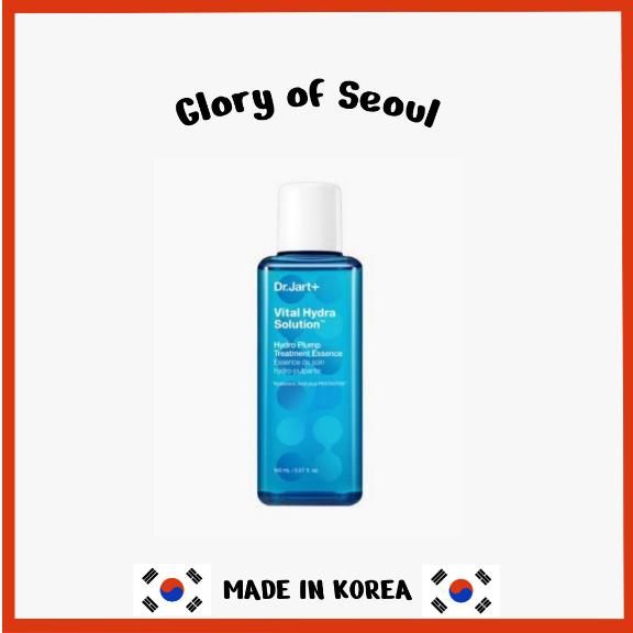 Dr.Jart Vital Hydra Solution Hydro Flump Treatment Essence 150ml