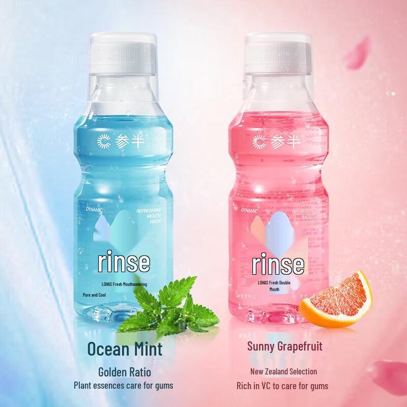 Half Probiotic Mouthwash