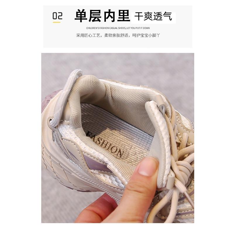 Kids Mesh Breathable Thick Sole Casual Retro Daddy Sports Sneakers