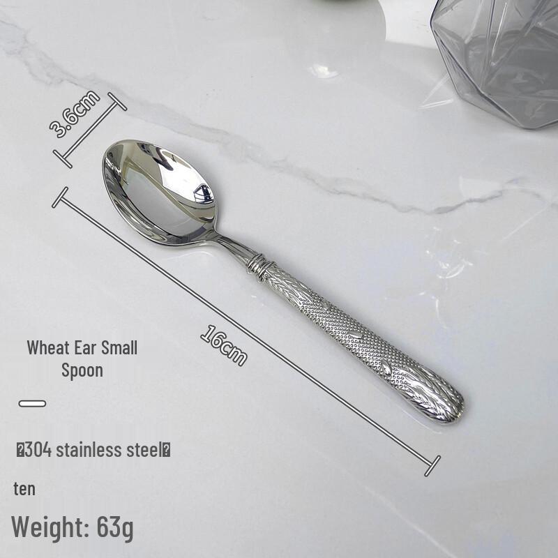 ZISIZ Wheat Ear Design 304 Stainless Steel Tea Spoon