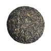 Gâteau de Thé Puerh du Yunnan 357g Thé Pu-erh Cru Perte de Poids Thé Vert Bienfaits pour la Santé