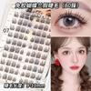 LuxeFlutter - Glue-Free Natural Wispy Cluster False Eyelashes