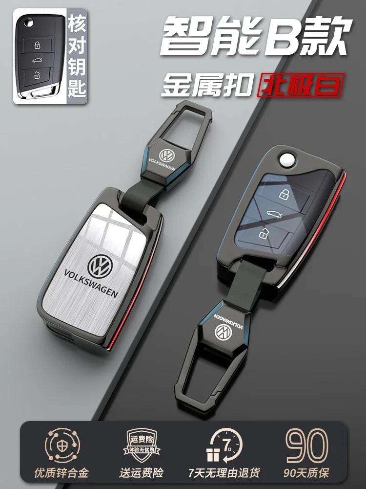 qwe3Car Sticker 2026 Hot Styling Mouldings For VOLKSWAGEN VW New Car Remote Key Case Cover Shell For VW Volkswagen Golf 8 MK8 2020