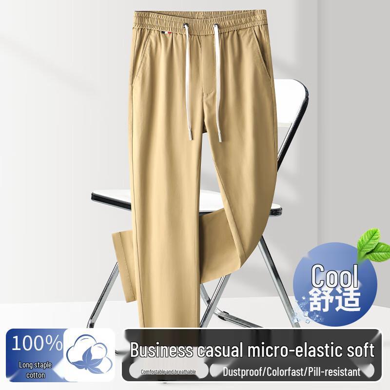 Yiliteng Męskie Bawełniane Elastyczne w Pasie Luźne Spodnie Casualowe