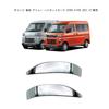 HyoLebi Side Mirror Decorative Covers for Daihatsu New Atrai Hijet Cargo S700V S710V Rearview Mirror Mirror Finish Accessory Option and Right