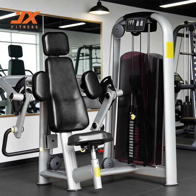 JUNXIA JX-818 Indoor Shoulder Press Chair