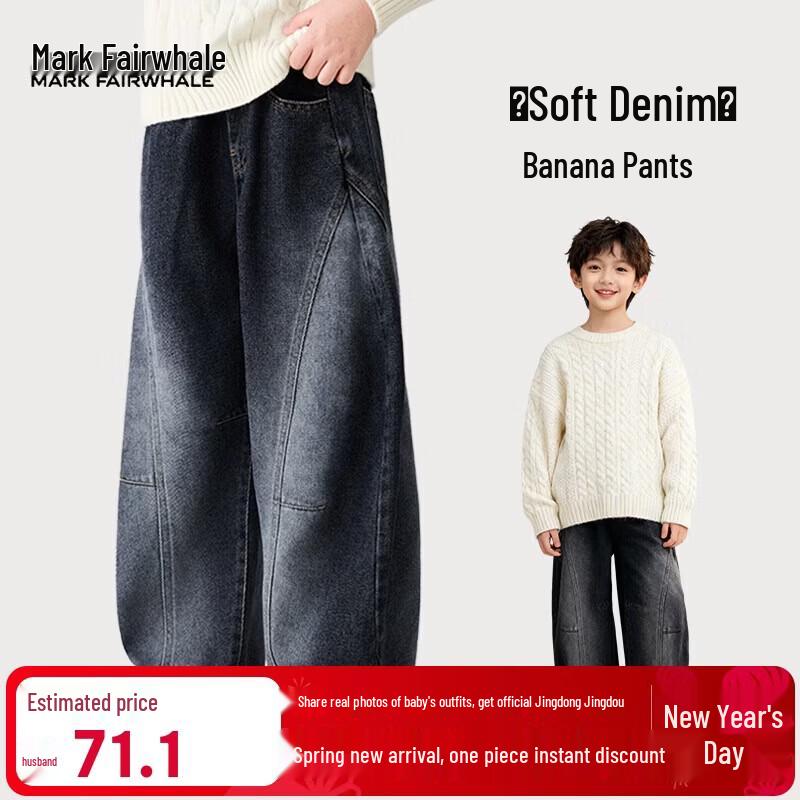 Mark Fairwhale Boys Loose Fit Denim Jeans 130