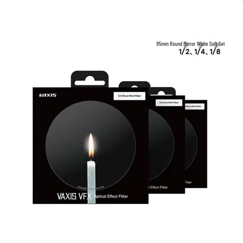 V-KOOL 95mm Soft Diffusion Filter for Tilta Matte Box