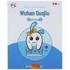 Wuhan Guojiu Gan Shu Type 4 Children's Cold & Flu Relief Acupoint Patch for Runny Nose - External Use