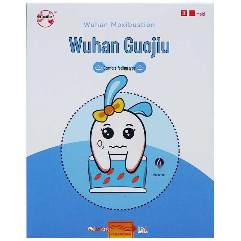 Wuhan Guojiu Gan Shu Type 4 Children's Cold & Flu Relief Acupoint Patch for Runny Nose - External Use