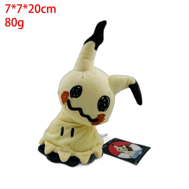 Miniature Pokemon Plush Dolls: Caterpie, Mewtwo, Butterfree, Electabuzz, Lapras