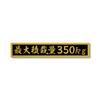 Maximum Loading Capacity Gold Black Matte Sticker Small Size 150mm