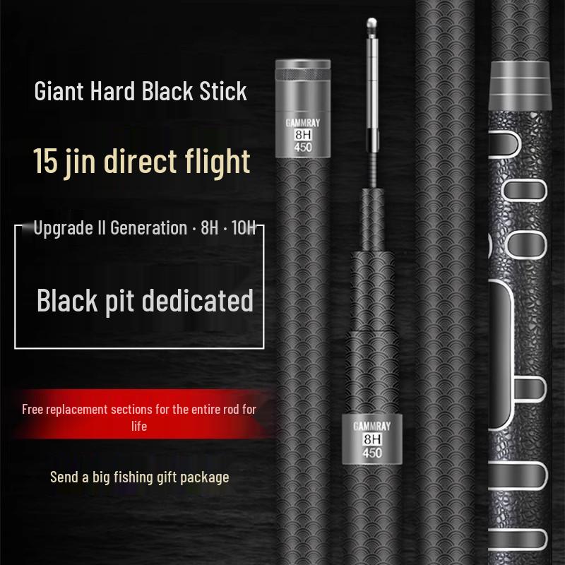 Second Gen Black Pit 8H/10H Ultra-Light, Ultra-Hard Fishing Rod for Taiwan Fly Casting.