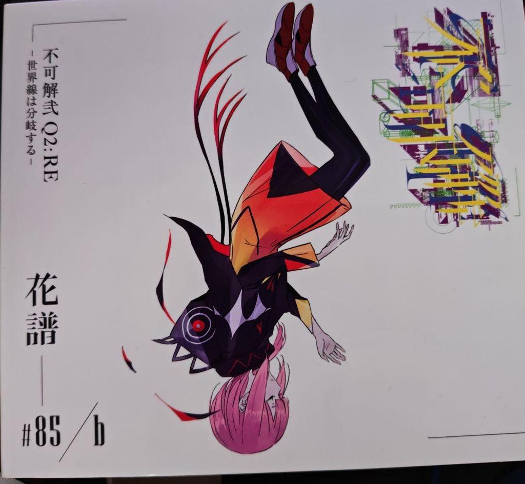 [USED] Kafu Fukakai 2nd Solo Live CD 3