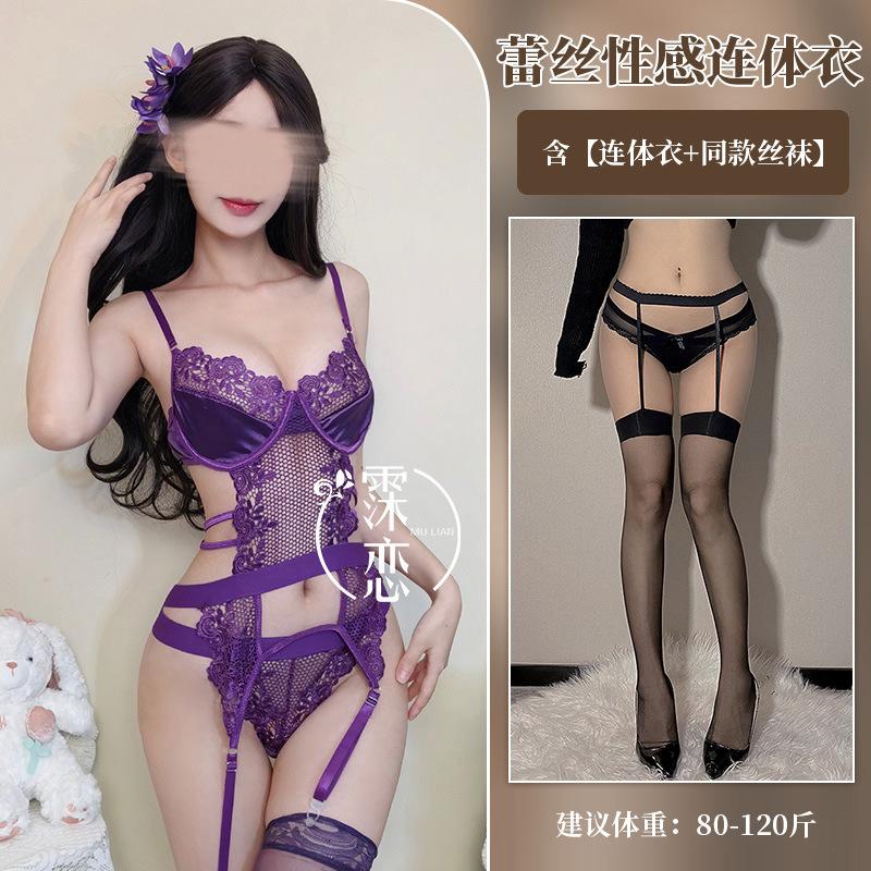 Fun underwear purple suspender one-piece set lace hollow splicing sexy transparent steel ring gathering