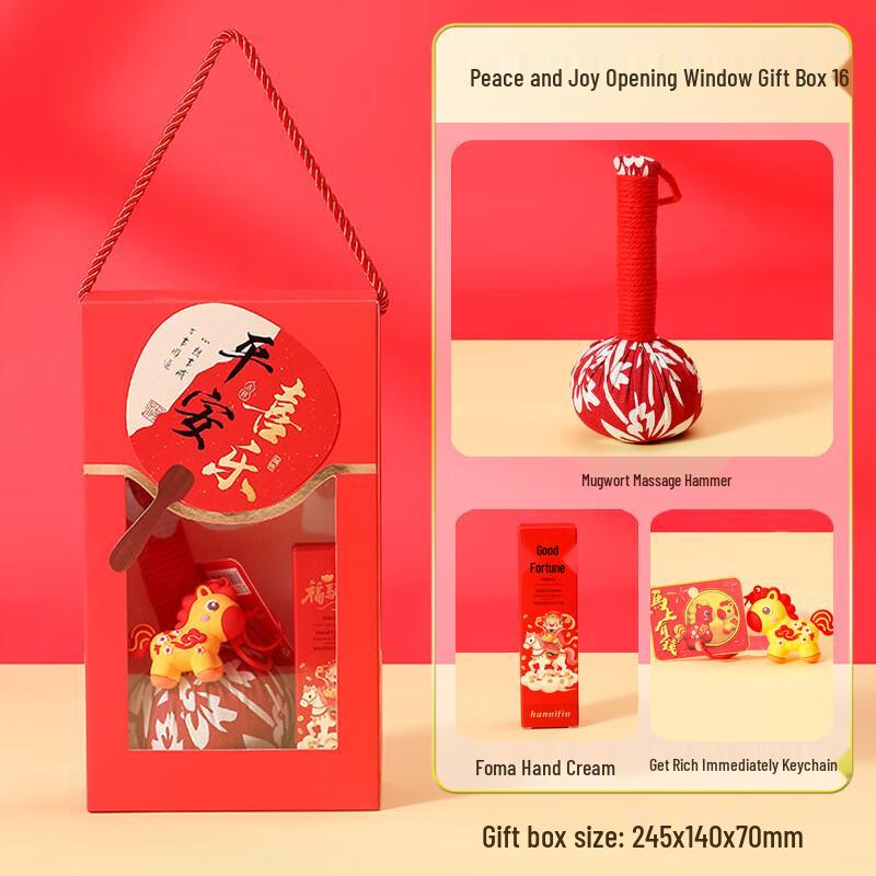 A1 Celebration Gift Box: Insulated Cup, Massager, Hand Cream & Keychain