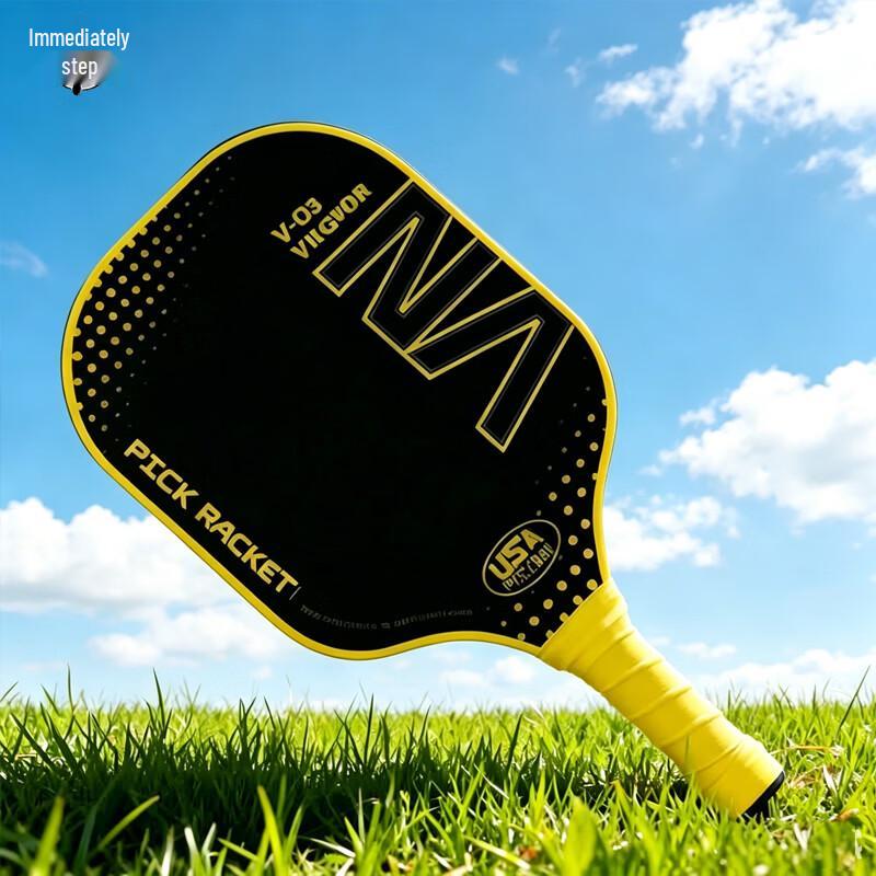 Jimai Fiberglass Pickleball Paddle Set V-03