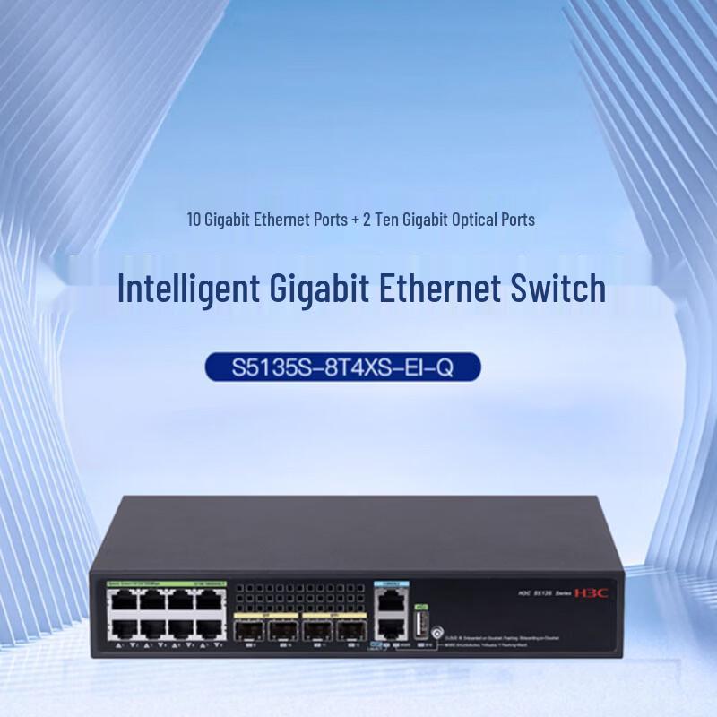 H3C S5135S-8T4XS-EI-Q Managed Ethernet Switch