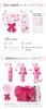 Arisana Yukata for Separate Sizes and 160cm and Watercolor Camellia 130cm Two-Way Girls, Set, 120, 130, 140, 150, (3-Piece Set Top, Dress, Obi),