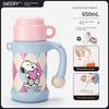 Snoopy Children's Large-Capacity Thermos Cup, Special Water Bottle for Students Going to School, Thermos Cup for Girls, High-Looking Cup