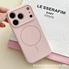 Applicable To iPhone17promax Mobile Phone Case, Thin Ring Magnetic Suction Liquid Silicone, Apple 16 Skin Feeling Anti-drop Sheath 15