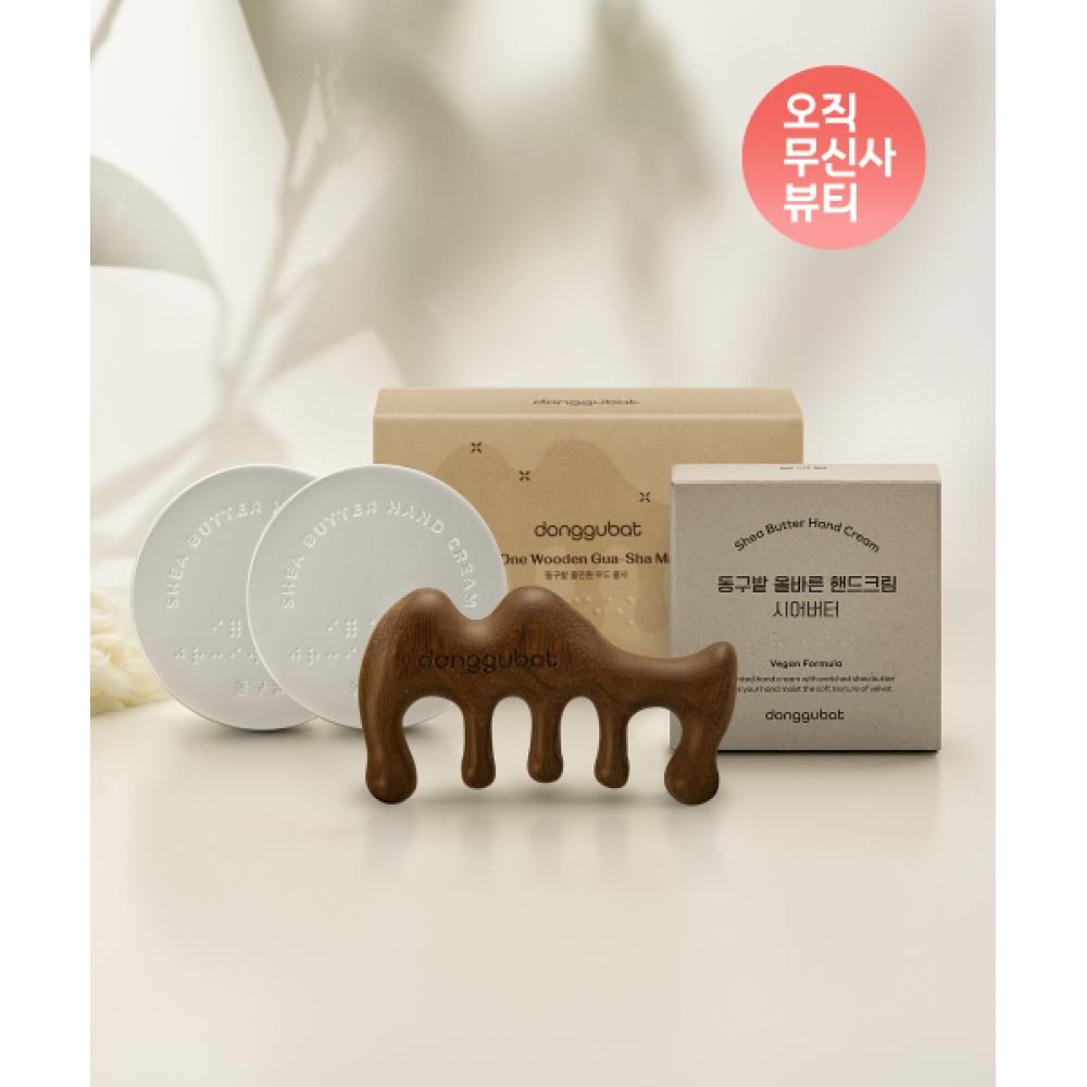 Donggubat [special Set] Gussa   Cream Set  2 All In One Wood Gussa   Hand Cream  Shea Butter  Unscented NONE