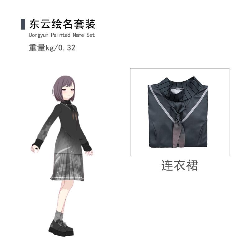 25-ji Nightcord Music Association Yoisaki Kanade Asahina Mafuyu Shinonome Ena Akiyama Mizuki Girls Cosplay Stage Uniform Costume