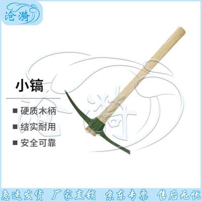 Wooden Handle Emergency Shovel Pickaxe