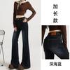 New flared jeans women's elastic and thin autumn and winter explosion Spice girl retro horseshoe pants